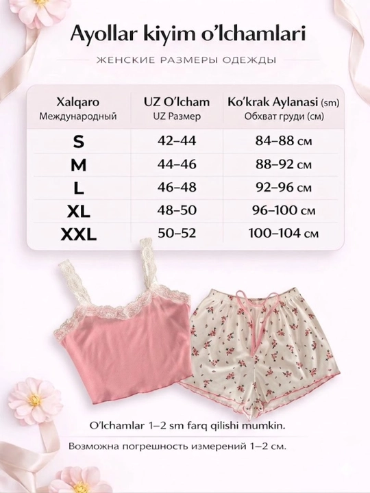 Ayollar pijamasi, 3 ta 1 da, shim va shortikli uchlik to‘plami, qizlar uchun uy kiyimi