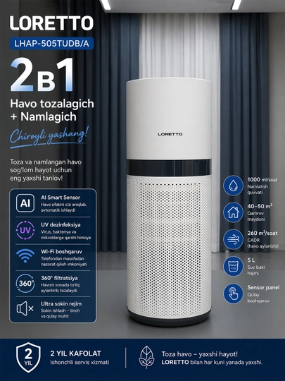 LORETTO LHAP-505 HEPA, Wi-Fi va UV filtrli 2-si 1-da havo tozalagich va namlagich - 