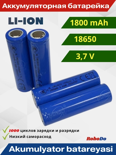 Аккумуляторная батарейка 18650, 3,7 В, 1800 мАч - 