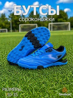 Лазурный