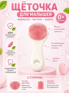 Розовый