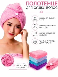 Розовый