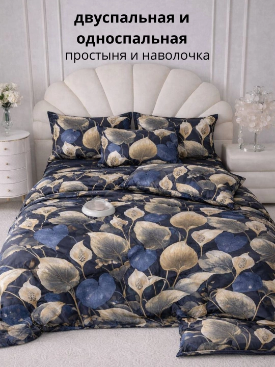 Двуспальное и односпальное постельное бельё и наволочка - 
