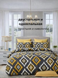 Зеленый