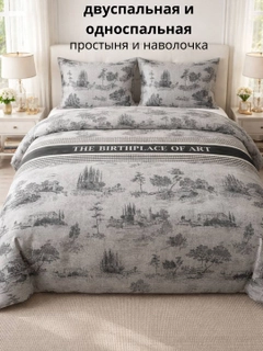 Серый