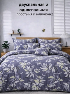 Ментоловый