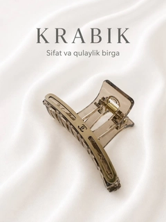 Хаки