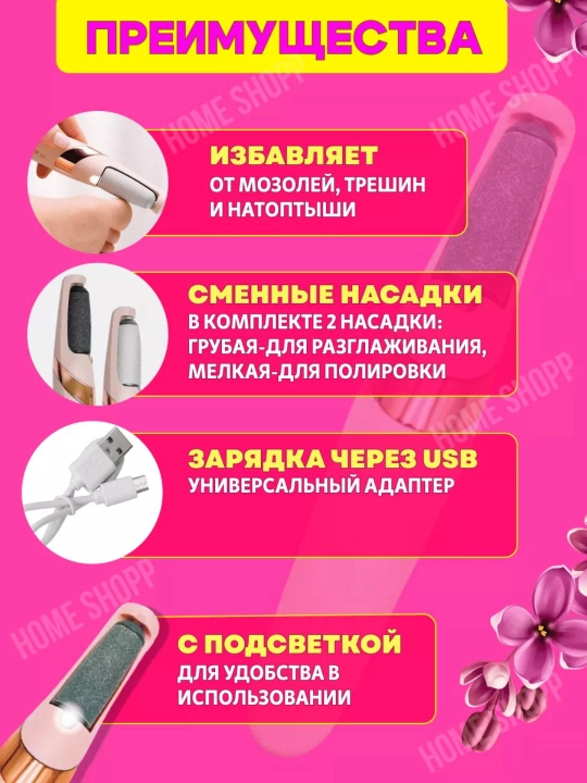 Электрическая пилка для маникюра педикюра пемза для ногтей