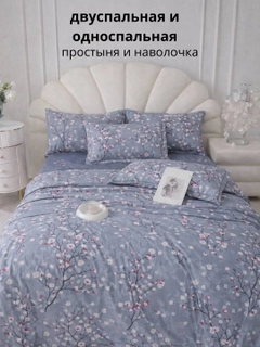 Горчичный
