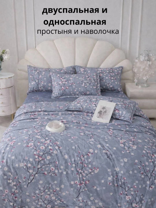 Двуспальное и односпальное постельное бельё и наволочка - 