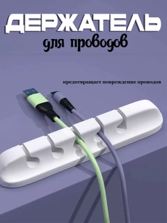 Белый