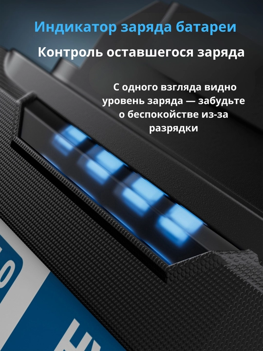 Аккумулятор 21V 2.0Ah / 4.0Ah HYUNDAI