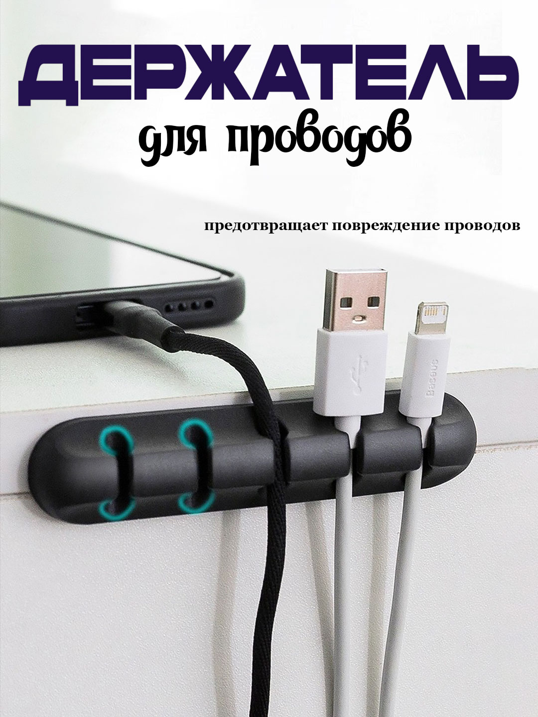 Черный
