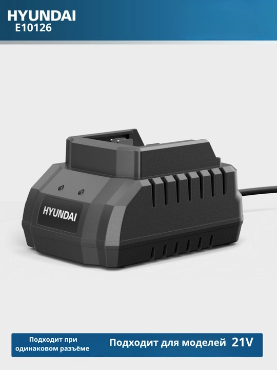 Akkumulyator 21V 2.0Ah / 4.0Ah HYUNDAI - 