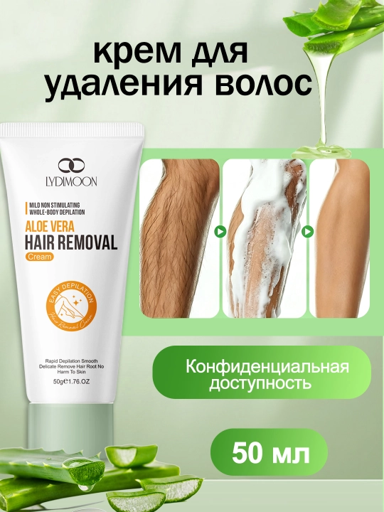 LYDIMOON depilatsiya kremi Butun tana bo‘ylab surtiladi, aloe vera, 50 ml - 
