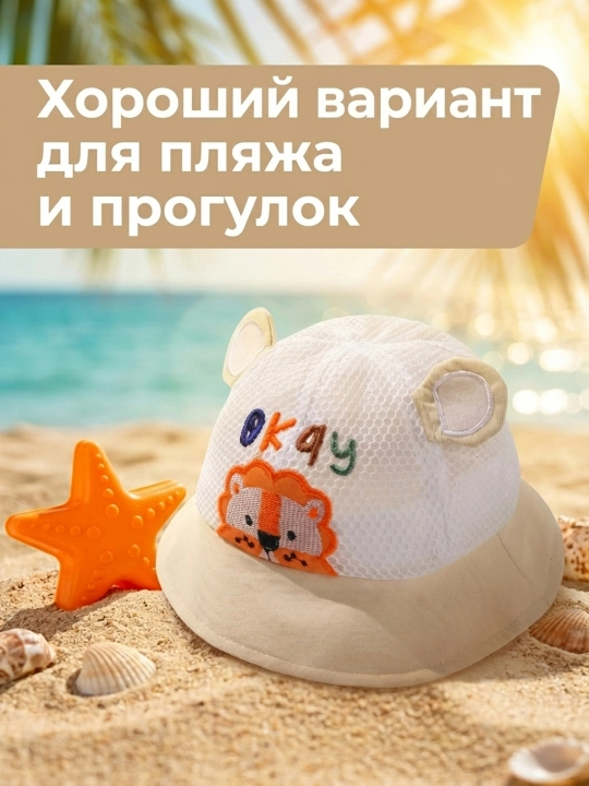 Детская панама, шляпа для мальчиков и девочек от 1 до 3года, и 0-1 года
