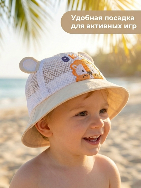 Детская панама, шляпа для мальчиков и девочек от 1 до 3года, и 0-1 года