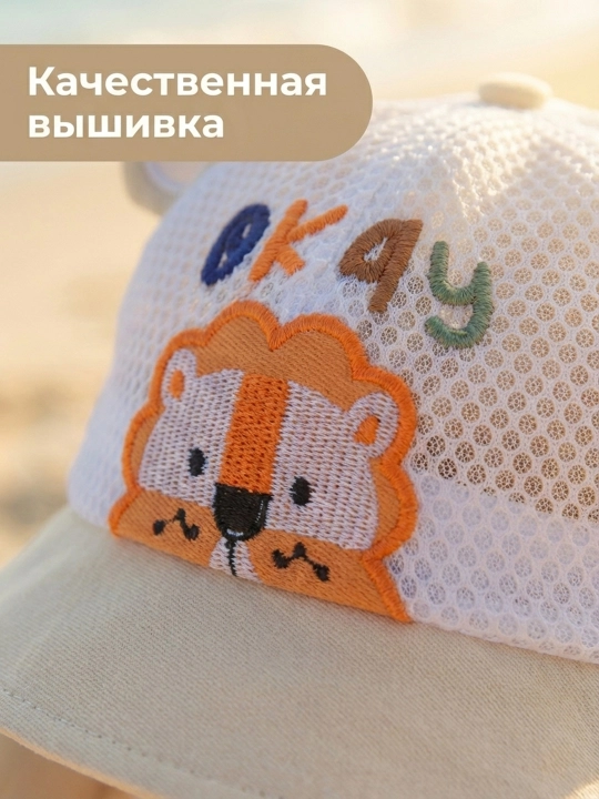 Детская панама, шляпа для мальчиков и девочек от 1 до 3года, и 0-1 года