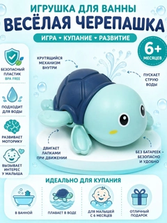 Ледяной
