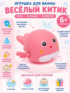 Красный