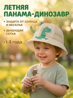 Бежевый