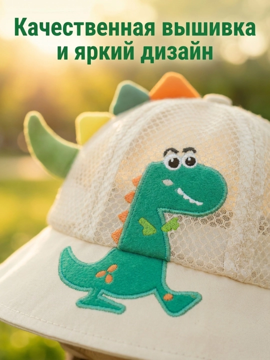 Детская панама, шляпа для мальчиков и девочек от 1 до 3года, и 0-1 года