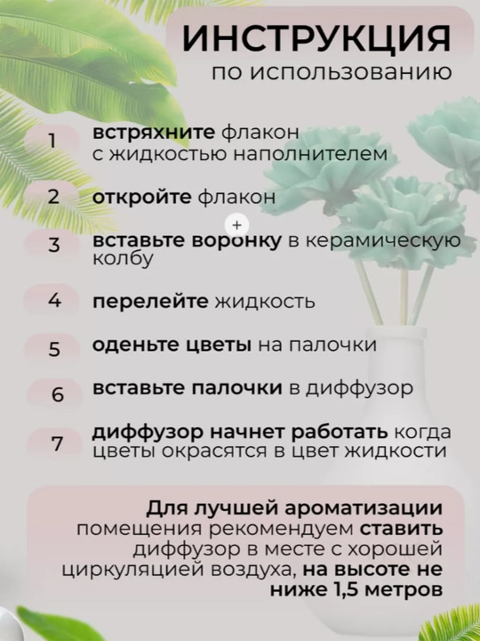 Парфюм для дома и офиса аромамДиффузор Lux Double Cream Lux Gren Tea Peony Wood Luxury 150м