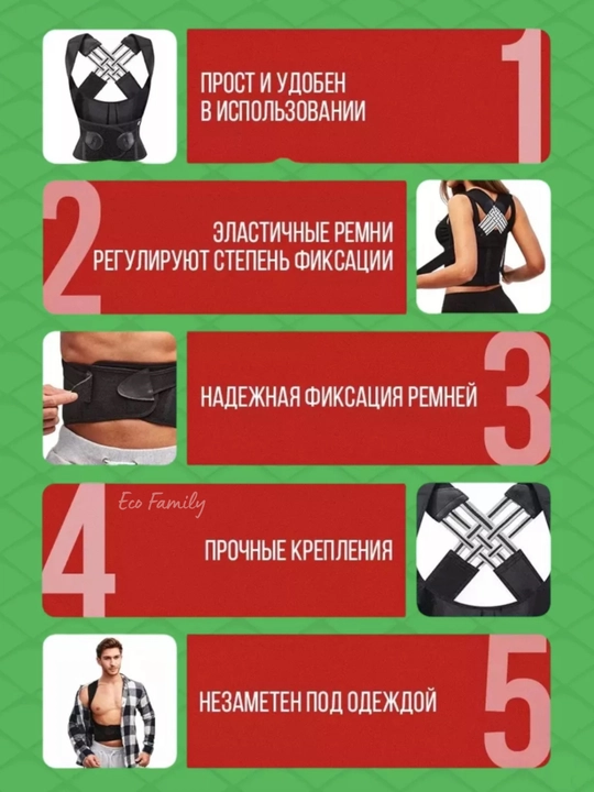 Ortopedik korset, orqa qomatni tuzatish moslamasi, qattiq qovurg‘ali, unisex