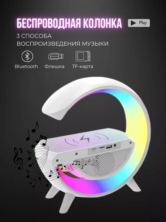 BT-3401 simsiz Bluetooth karnay, LED yoritgich, soat va simsiz funksiyaga ega