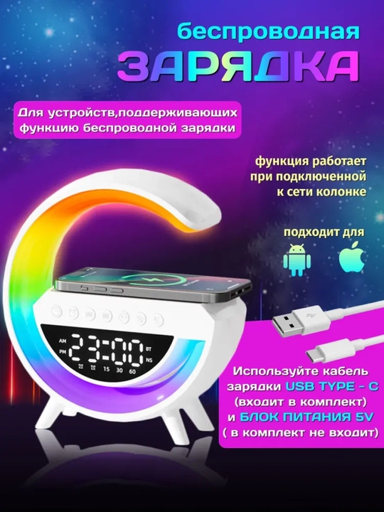 BT-3401 simsiz Bluetooth karnay, LED yoritgich, soat va simsiz funksiyaga ega