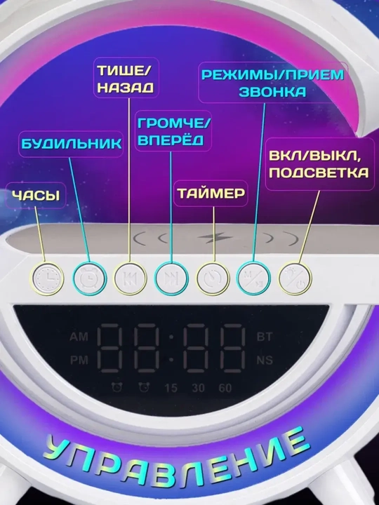 BT-3401 simsiz Bluetooth karnay, LED yoritgich, soat va simsiz funksiyaga ega