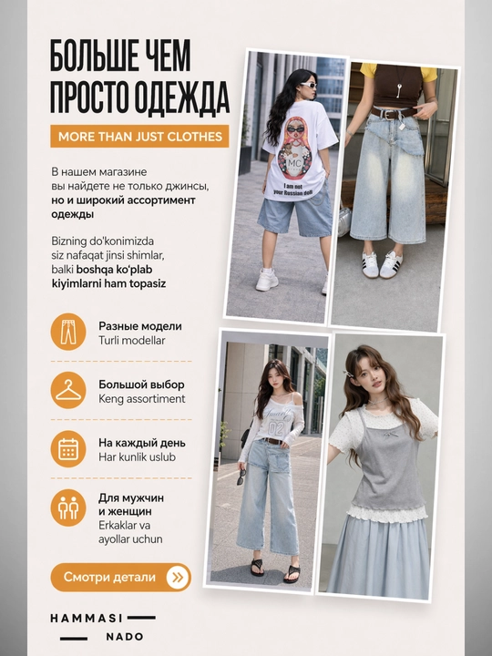 Ayollar baggy jinsi, Y2K, keng jinsi, klassik, koreys uslubi, baland bel