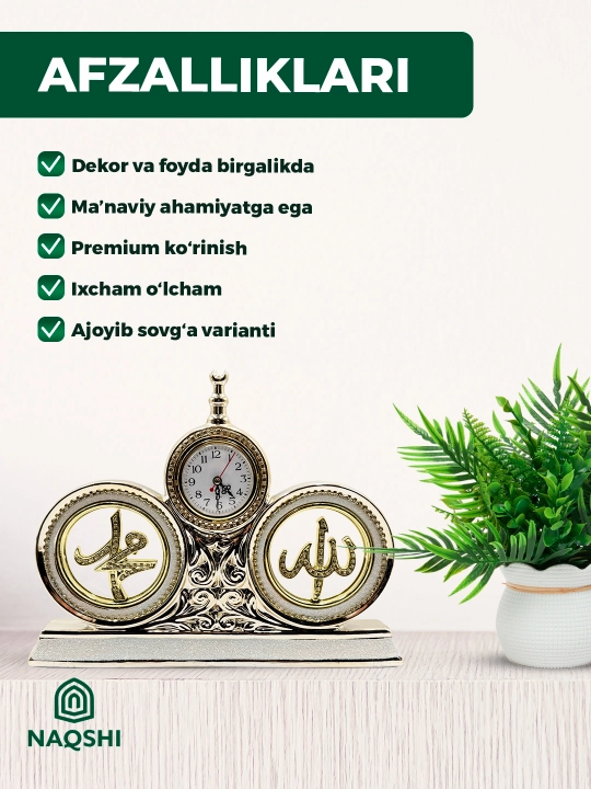 Islomiy dekorli stol soati Alloh va Muhammad yozuvli oltin dizayn - 