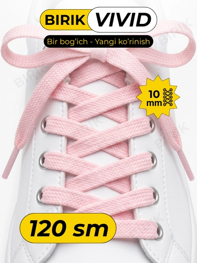 BIRIK VIVID - Шнурки плоские 10 мм, 120 см — BIRIK-VVD120-РОЗОВ
