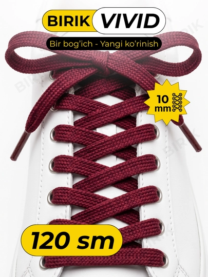 BIRIK VIVID - Шнурки плоские 10 мм, 120 см — BIRIK-VVD120-БОРДОВ