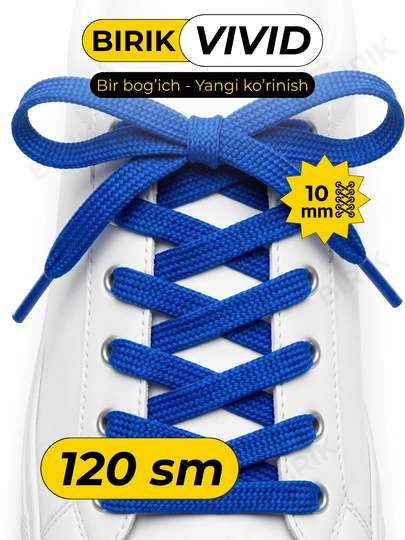 BIRIK VIVID - Шнурки плоские 10 мм, 120 см — BIRIK-VVD120-СИНИЙ