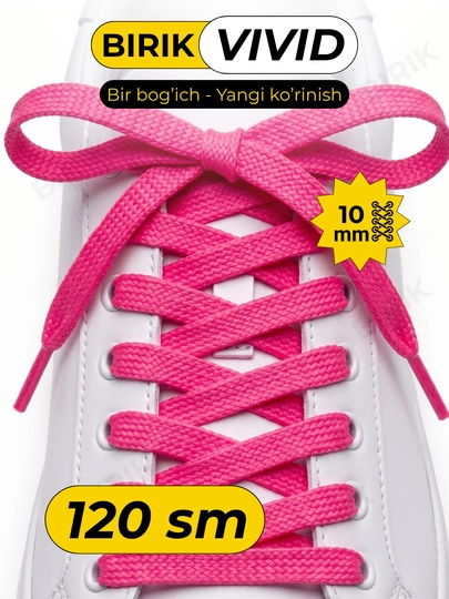 BIRIK VIVID - Шнурки плоские 10 мм, 120 см — BIRIK-VVD120-ФУКСИЯ