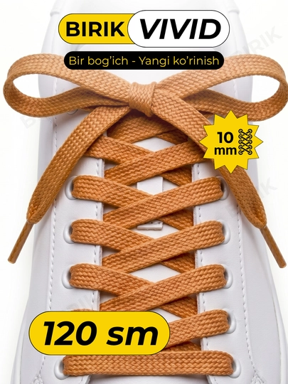 BIRIK VIVID - Шнурки плоские 10 мм, 120 см — BIRIK-VVD120-КОРИЧН