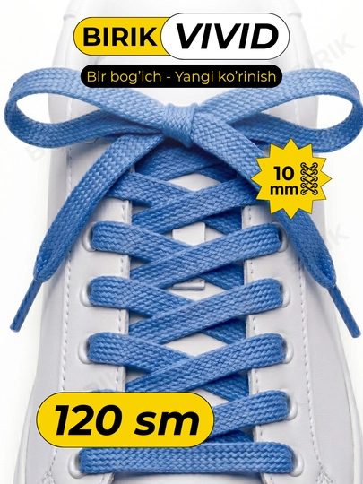 BIRIK VIVID - Шнурки плоские 10 мм, 120 см — BIRIK-VVD120-ГОЛУБ