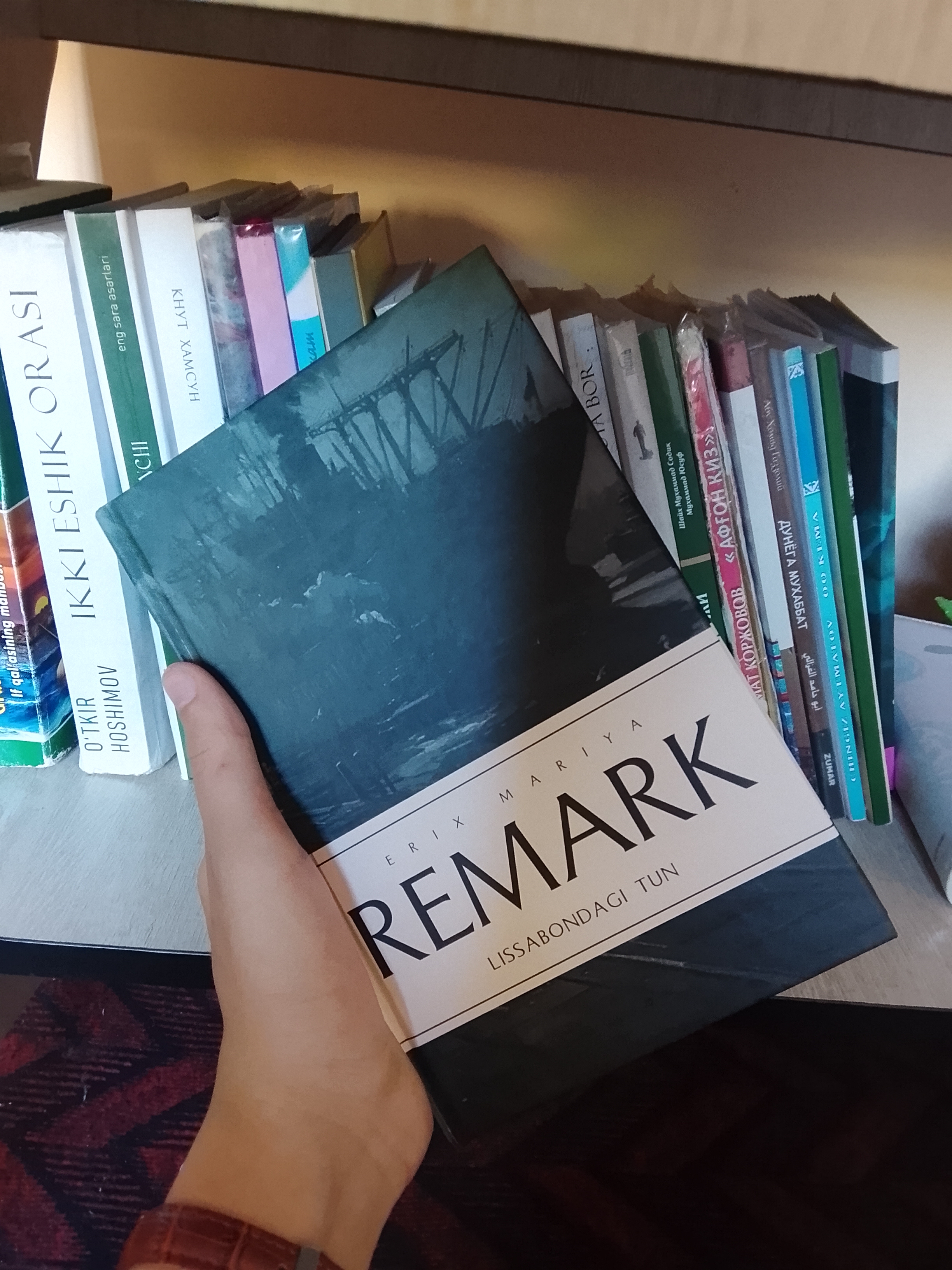 Эрих Мария Ремарк, ночь в Лиссабоне
