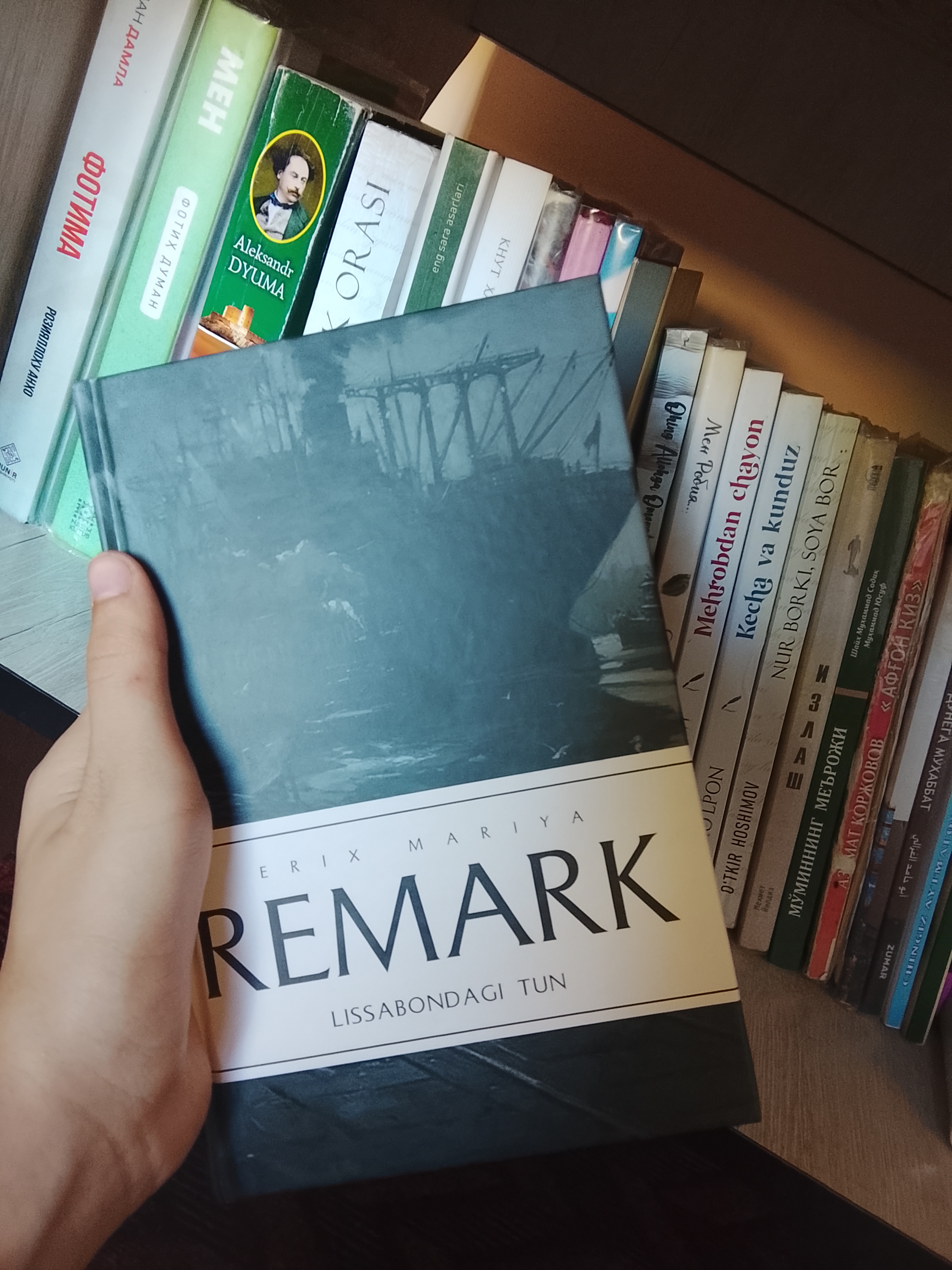 Эрих Мария Ремарк, ночь в Лиссабоне