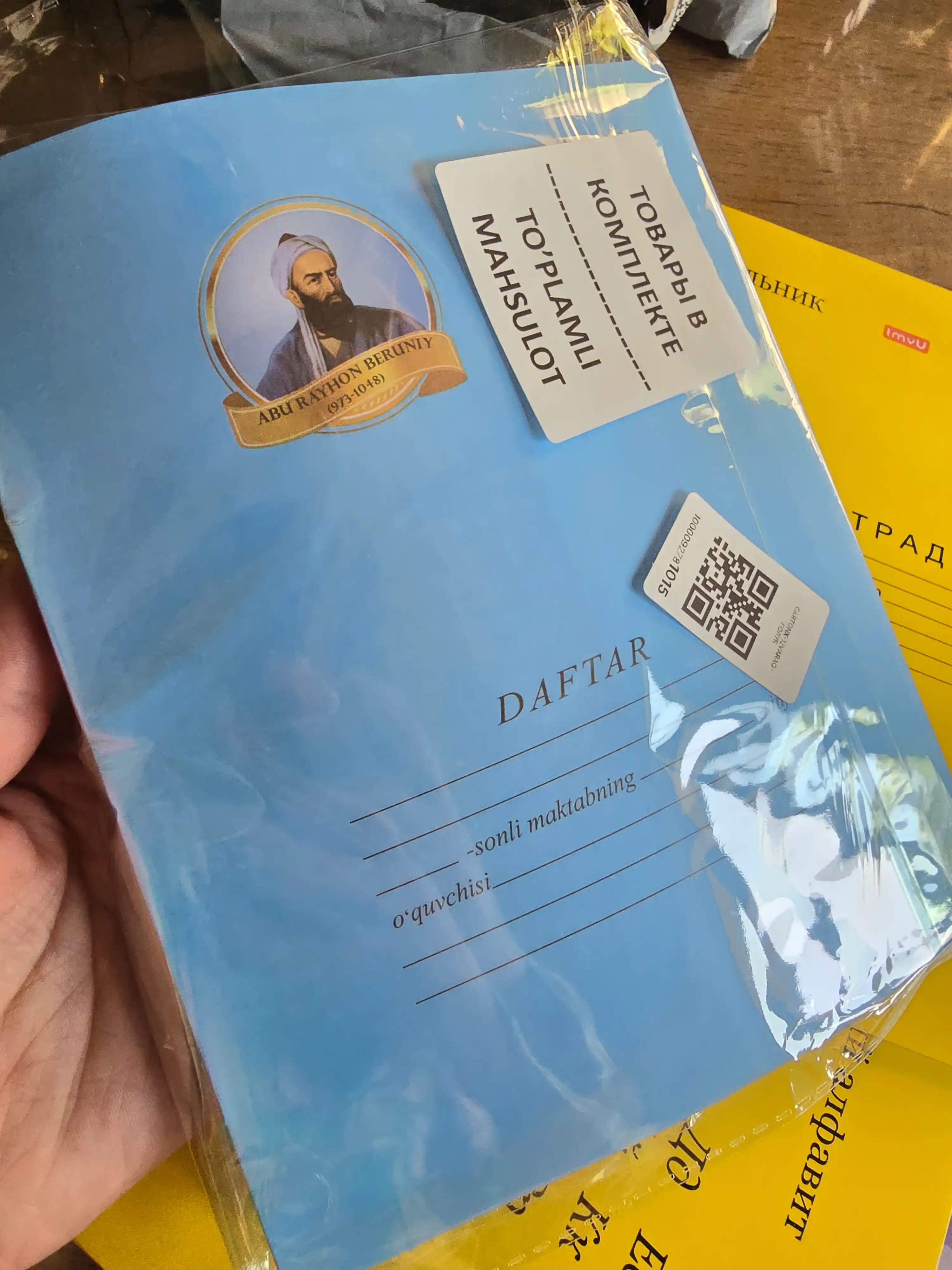 Maktab daftarlari 12 varaq, chizg‘ich va kataklarga joylangan 5 va 10ta sifatli qog‘oz