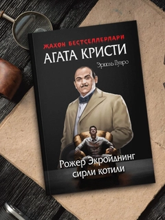 Синий меланж
