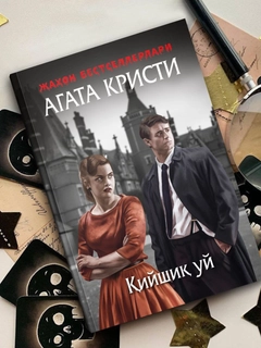 Серый