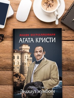 Черный
