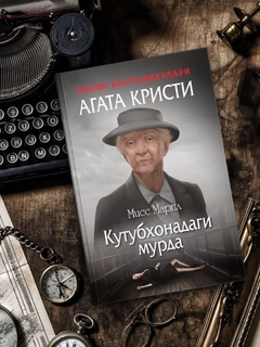 Тёмно-коричневый
