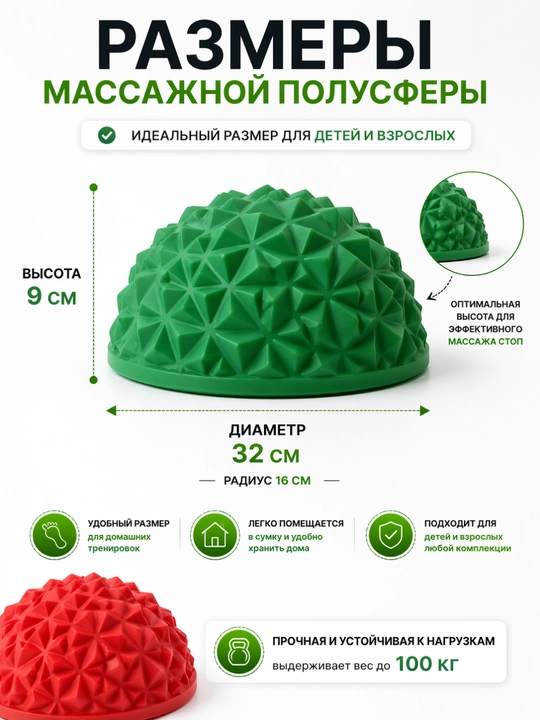 Ortopedik kovrik, massaj, ortopedik, massaj, massajni koptok, massajor, rivojlantiruvchi