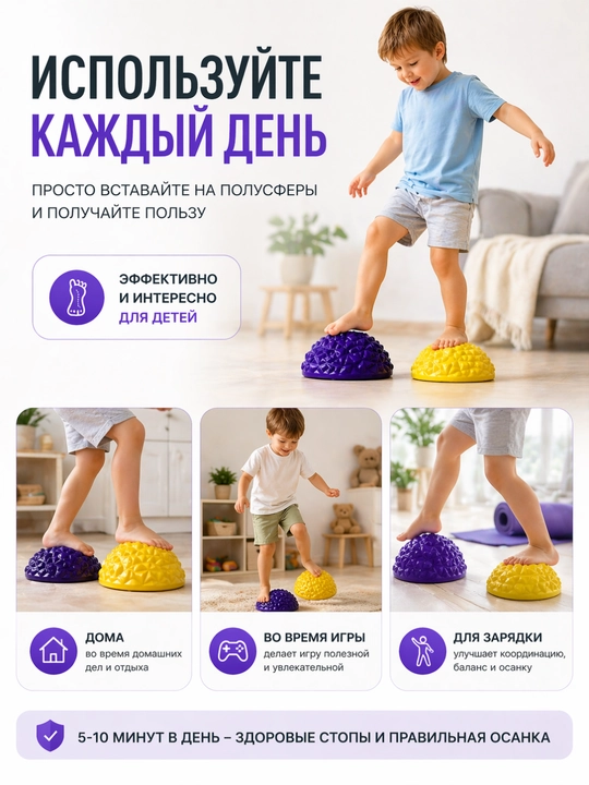 Ortopedik kovrik, massaj, ortopedik, massaj, massajni koptok, massajor, rivojlantiruvchi