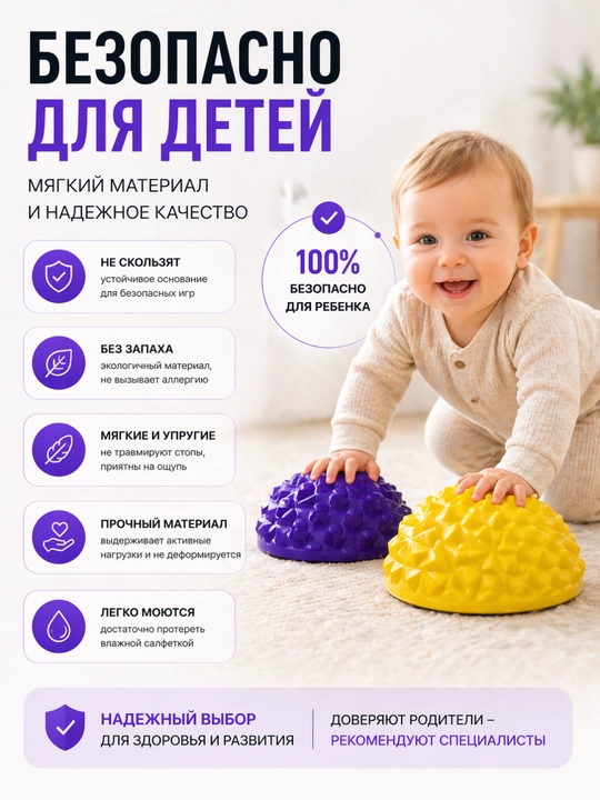 Ortopedik kovrik, massaj, ortopedik, massaj, massajni koptok, massajor, rivojlantiruvchi