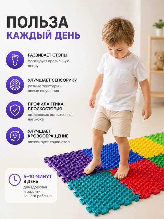 Ortopedik kovrik, massaj, ortopedik, massaj, massajni koptok, massajor, rivojlantiruvchi